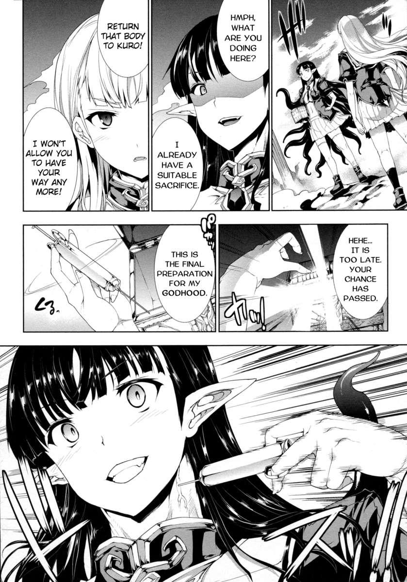 Pandra - Shiroki Yokubou Kuro No Kibou Chapter 2000 Page 110